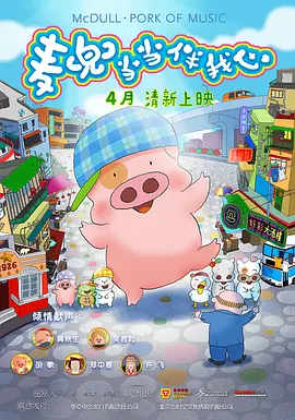 99热在线精品播放