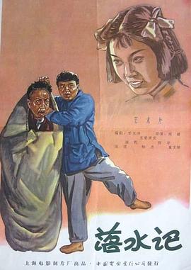 亚洲欧洲日产国码二区首页