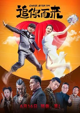 无家可归的美人