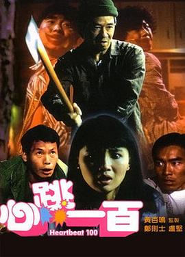香蕉人精品视频多人免费永久视频