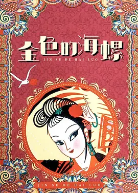 久久午夜影院
