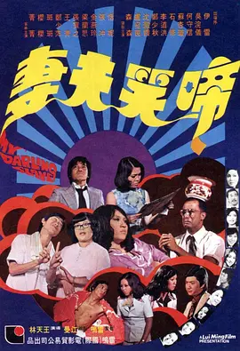 午夜伦伦电影理论片费看