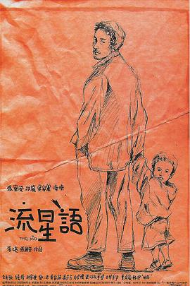 免费国产一区二区三区四区