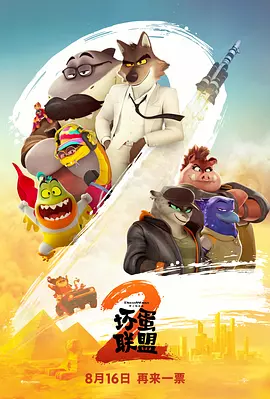 一区二区三区四区视频在线观看