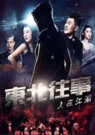十日爱人在线观看免费版高清电视剧