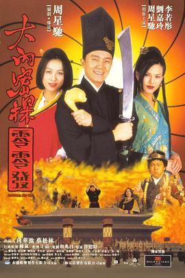 欧美激情一区二区三级高清视频