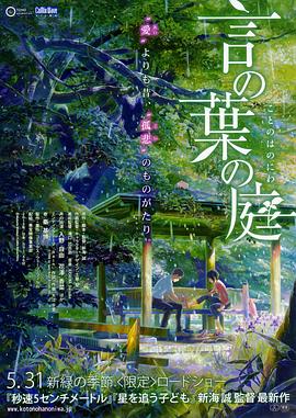 美女露出隐私部位