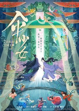五月激情综合婷婷