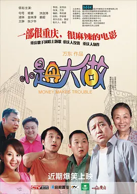 爱爱福利