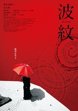 暗算的女人