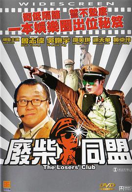 裸舞在线