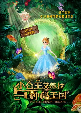 老师把我按到胯下喝圣水