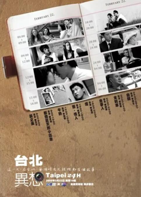 欧美一区亚洲二区