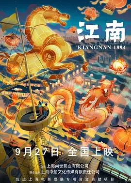 欧美亚洲综合激情在线