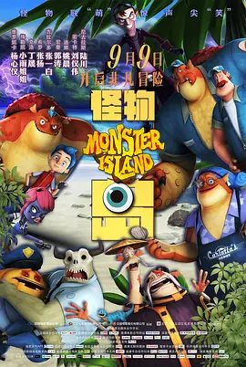 精品国产一区二区三区在线观看