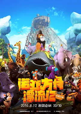 我同学的目标