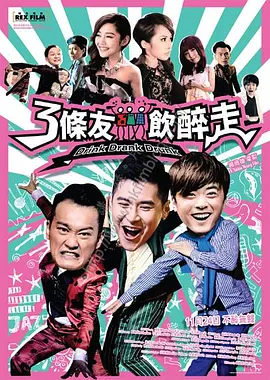 国产成品精品午夜视频