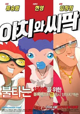 r四虎