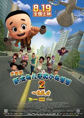 最近日本高清电影在线观看