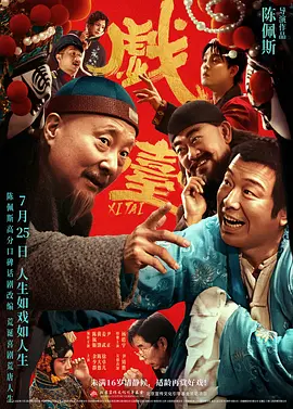 国内精自品线一区91