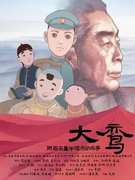 国产三级视频