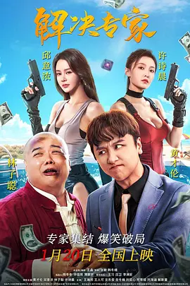 国产精品久久77777