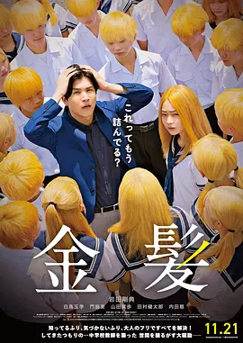 欧美伊人久久久久久久久影院
