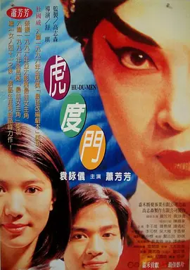 中文字幕资源站