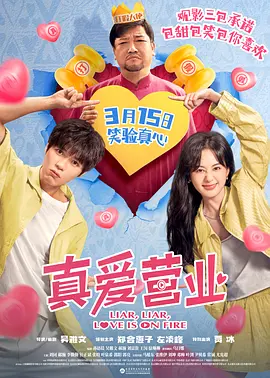 女朋友是色女