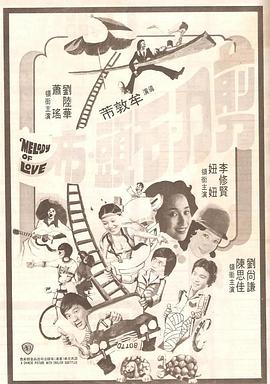 学生的妈妈