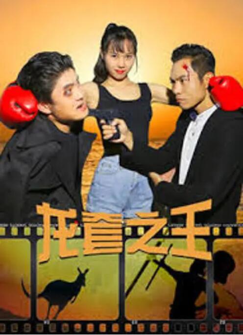 青青青伊人