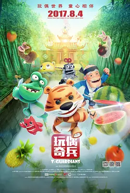 成人学院的疯狂