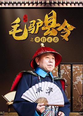 国产精品免费看久久久香蕉