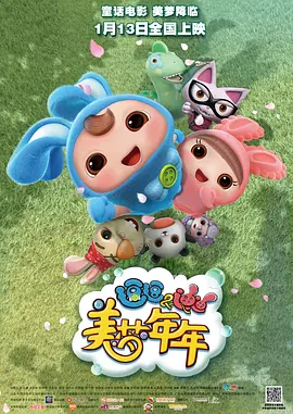 四季av一区二区三区免费观看