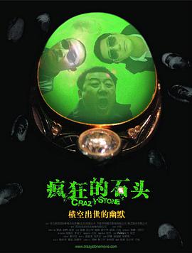 三级天堂