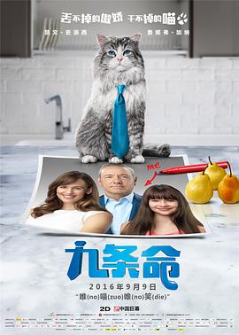 看上丈夫的上司