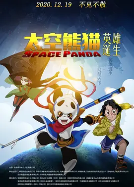 春雨电影播放大全在线观看