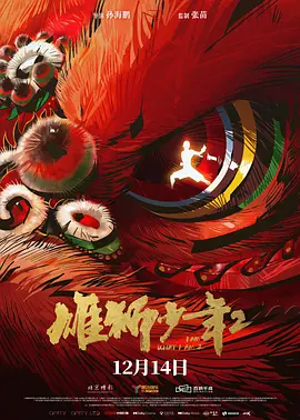 有毒气的女人