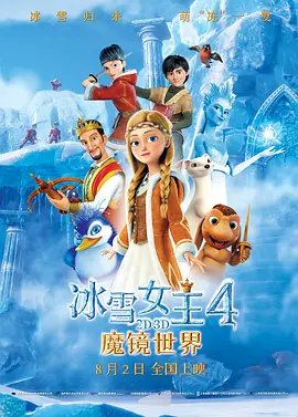 一区二区高清在线观看
