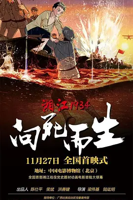 五月亭亭激情五月