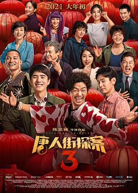 夜夜拍夜夜爽夜夜拍拍拍