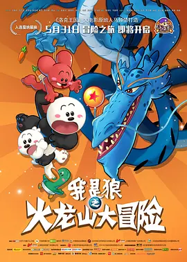 复读生学长