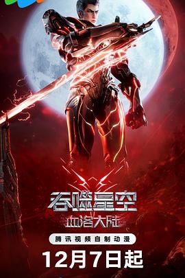 久久精彩