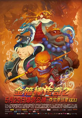 明星奴性豪门后宫