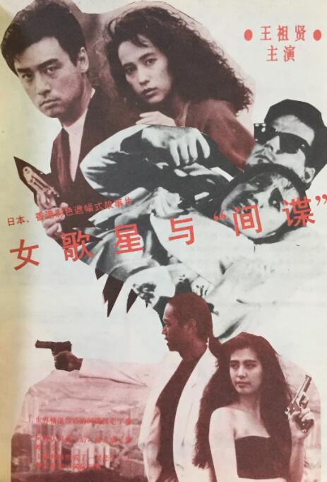 亚洲精品高清在线观看