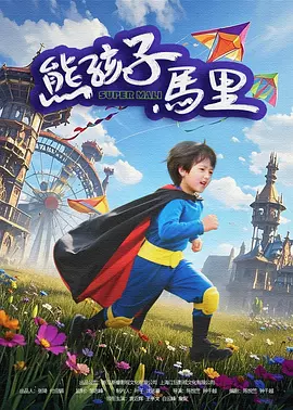 国产视频1区