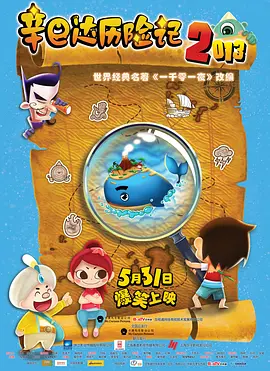 二级生活片