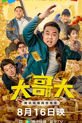 综合五月激情