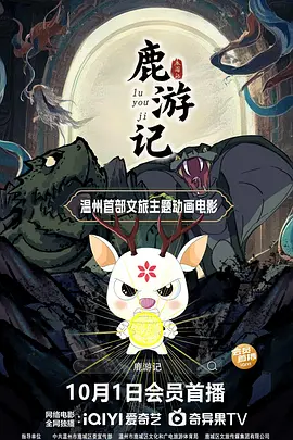 黄导航