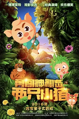 中文字幕18页